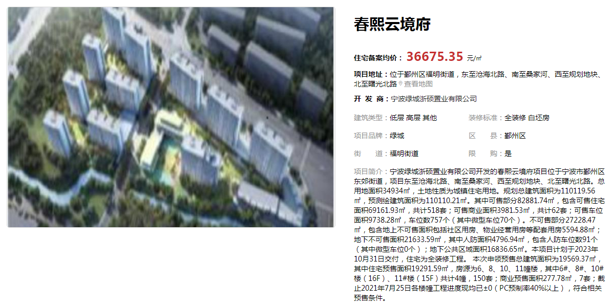 图片12.png